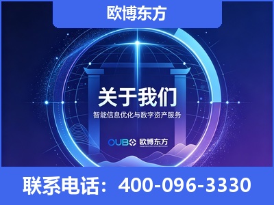 界首-企业展示图